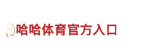 欧洲杯直播|2022足球欧洲杯直播|欧洲杯视频直播-高端智能厨电制造商